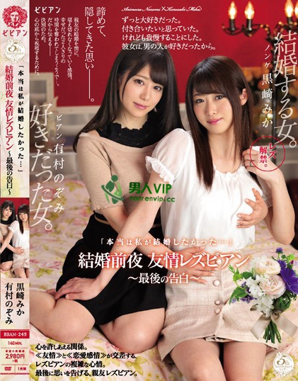 KSBJ-062